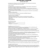 Грунтовый светильник NOVOTECH LANDSCAPE 369956 NV-369956