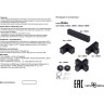 Соединитель - L NOVOTECH RATIO для модульной системы NV-135033