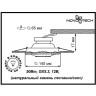 Спот NOVOTECH PATTERN встраиваемый 370326 NV-370326