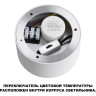 Светильник накладной NOVOTECH ORBIS 359600 NV-359600