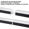 Светильник NOVOTECH BITS LED линейный 50W 4000K черный NV-359113