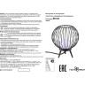 Светильник NOVOTECH CARRELLO LED уличный настольный NV-358287