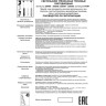 Светильник NOVOTECH MAIS LED 12W трековый трехфазный NV-358500
