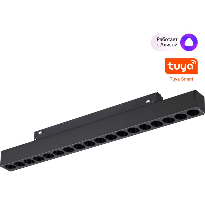 Трековый светильник NOVOTECH FLUM 359635 NV-359635