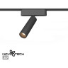 Трековый светильник NOVOTECH SMAL 359250 NV-359250