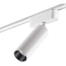 Трековый светильник NOVOTECH SMAL 359257 NV-359257