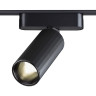 Трековый светильник NOVOTECH SMAL 359258 NV-359258