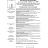 Встраиваемый светильник NOVOTECH PIPE 370402 NV-370402