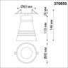 Встраиваемый светильник NOVOTECH SOBIT 370855 NV-370855
